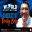 Deez-Tips-SM_2022-02-22.png